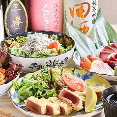 米と肴と とあ食堂のコース写真
