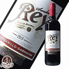 センダス　デル　レイ