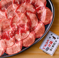 自信を持って厳選食材を提供します！