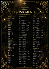 Luxury Karaoke Oasis オアシス すすきののコース写真