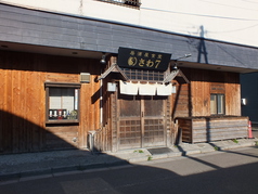 居酒屋食堂さわ7の雰囲気3