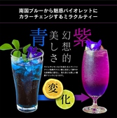 美と健康のハーブティーで毎日がんばるカラダをセルフケア。心も体も喜ぶ一杯をDLoungeで♪