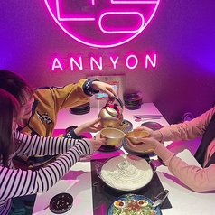 韓国料理専門店 ANNYON アンニョンのコース写真