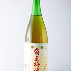 角玉梅酒