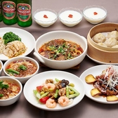 XI’AN シーアン 飯田橋店のおすすめ料理3