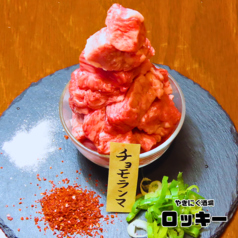 やきにく酒場 ロッキー特集写真1