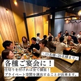 団体様の場合ですと20名様~80名まで収容可能です。仕切りを付ければ全て個室になり、プライベート空間を演出することが出来ます。