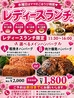 メガインディアンズ ステーキハウス 中川店のおすすめポイント2
