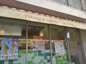 Dining&CafeBar La Seine ラ セーヌの雰囲気2