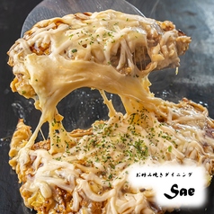 お好み焼きダイニング saeのコース写真