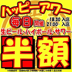 焼き鳥 鳥たん 三宮のおすすめ料理1