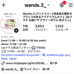 ◇Instagramのアカウント