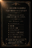Luxury Karaoke Oasis オアシス すすきののおすすめポイント1