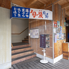 鮨市の外観2