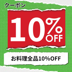 居酒屋 晴れ舞亭 水道橋駅前店のコース写真