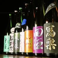 銘柄酒あります◎