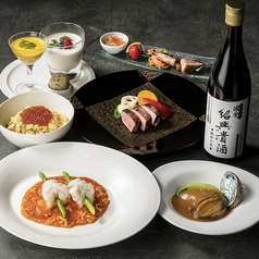 クラブチャイナのコース写真