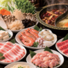 味楽のおすすめポイント2