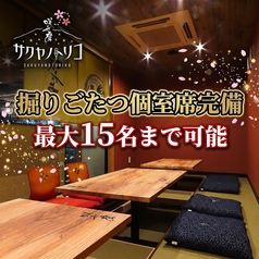 咲夜虜 サクヤノトリコ 鹿児島天文館店の特集写真