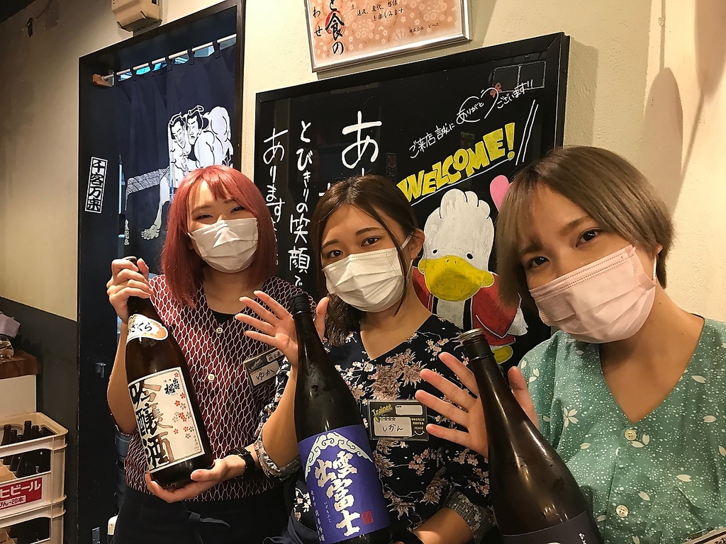 私達が心よりおもてなし致します！！　TEL03-5980-2525！