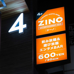 ZINO 高田馬場店の外観1
