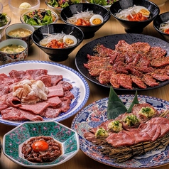 個室焼肉 富士門 恵比寿のコース写真