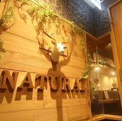 ジビエ料理Naturalの外観1