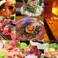 一土 いっとの写真