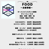 手相占い無料　BAR　PINK×BLUEのおすすめ料理2
