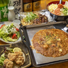 花門亭 元町店のおすすめポイント2