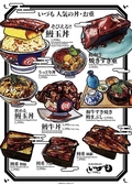 うなぎの蒲の穂焼 牛タン 焼鳥 馬刺し いづも 難波のおすすめ料理2