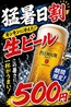 炭火ホルモン 玄のおすすめポイント3