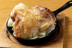 塩鶏柚子胡椒焼き