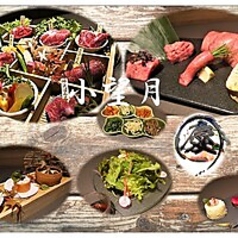 南新宿 和牛焼肉 慶のコース写真