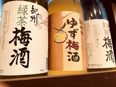 梅酒