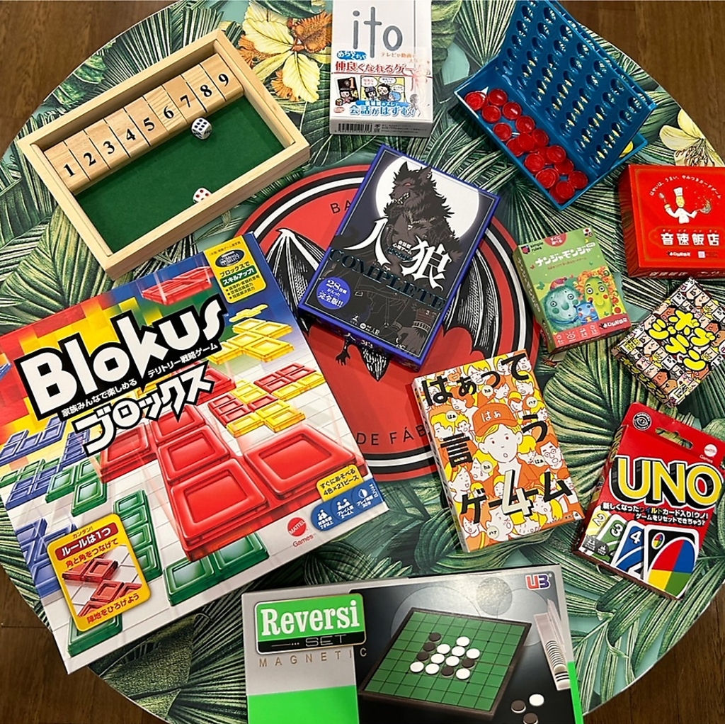 ボードゲームも多数ご用意♪