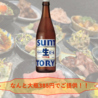 肉処 大阪ブラウン LINKS UMEDA店のおすすめポイント2