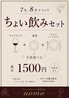 ワインとオマール海老の店 UOMO ウォモ 大阪駅前第3ビルのおすすめポイント2