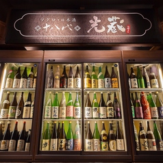 日本酒 マグロ 光蔵 名駅のコース写真