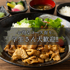 忠治 池袋東口店の特集写真
