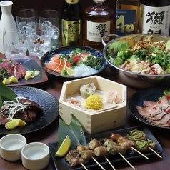 居酒屋いろどり赤坂溜池山王のコース写真