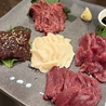 アナバー ANA BAR &CAFEのおすすめポイント3