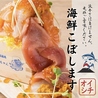 エビス サンキタ2号店のおすすめポイント2