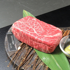 ランプ塊肉/トウガラシ塊肉