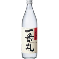 麦焼酎　一番札