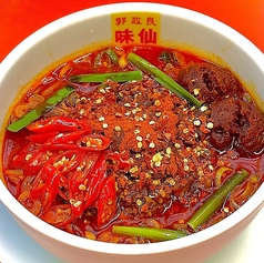 台湾ラーメン エイリアン