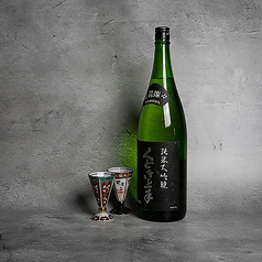 くどき上手（山形県）