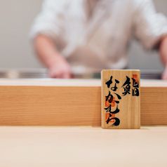 鮨つかさ 築地 和食 ホットペッパーグルメ