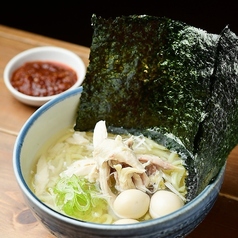 鶏ダシ塩ラーメン