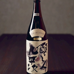 九平次　純米大吟醸　山田